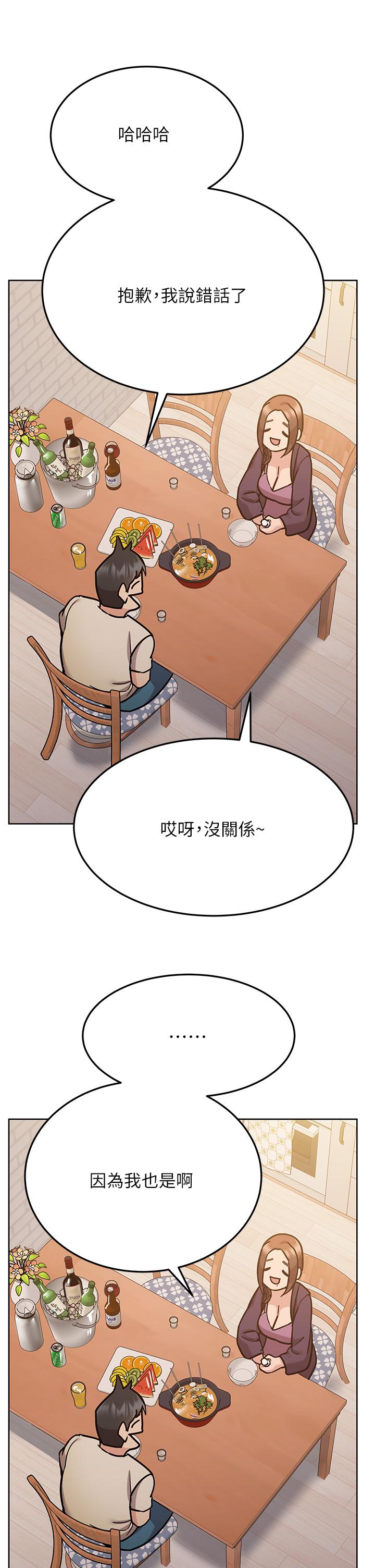 7P - 要对妈妈保密唷!