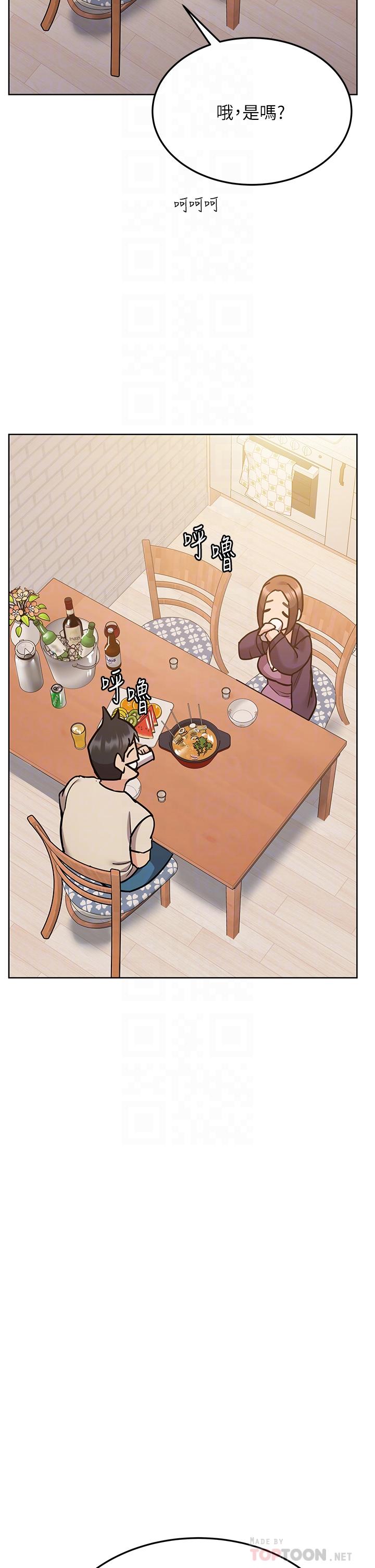 8P - 要对妈妈保密唷!