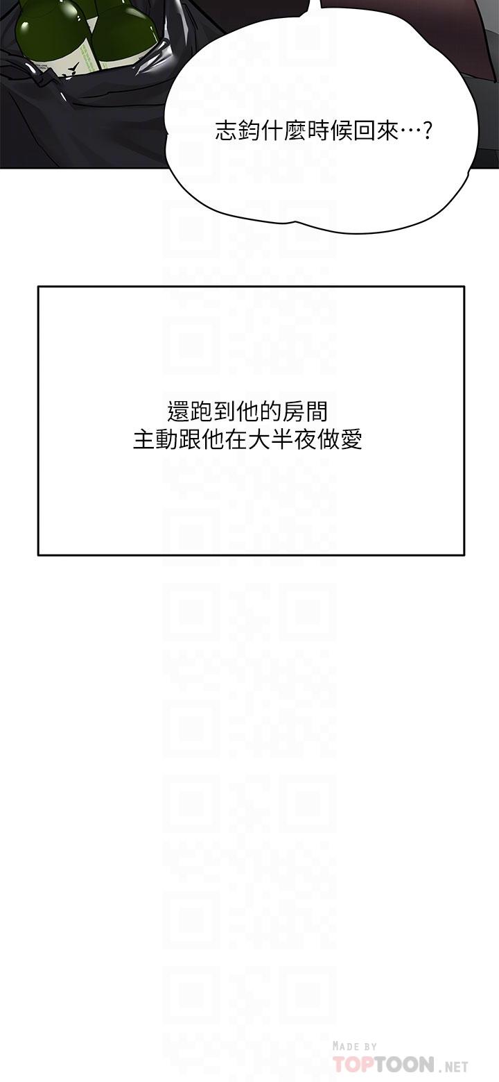 12P - 要对妈妈保密唷!