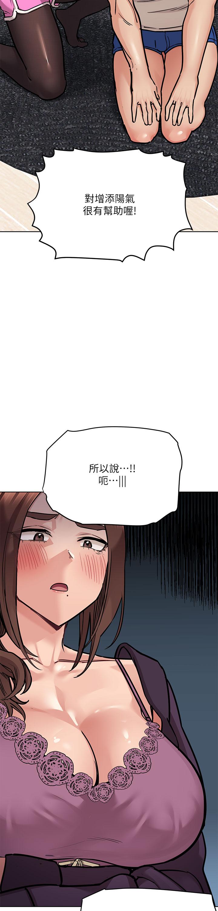 17P - 要对妈妈保密唷!