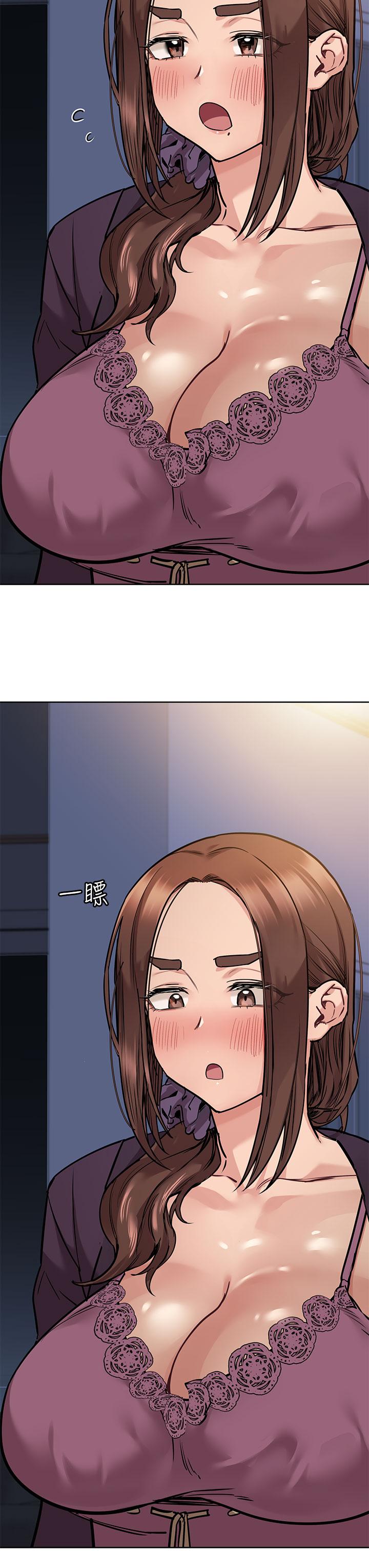 21P - 要对妈妈保密唷!