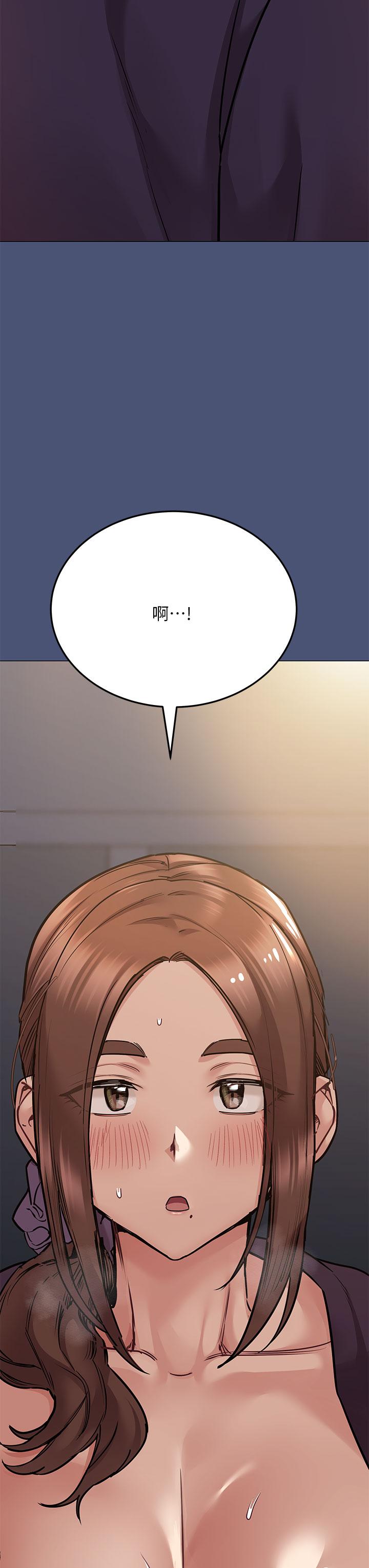 3P - 要对妈妈保密唷!