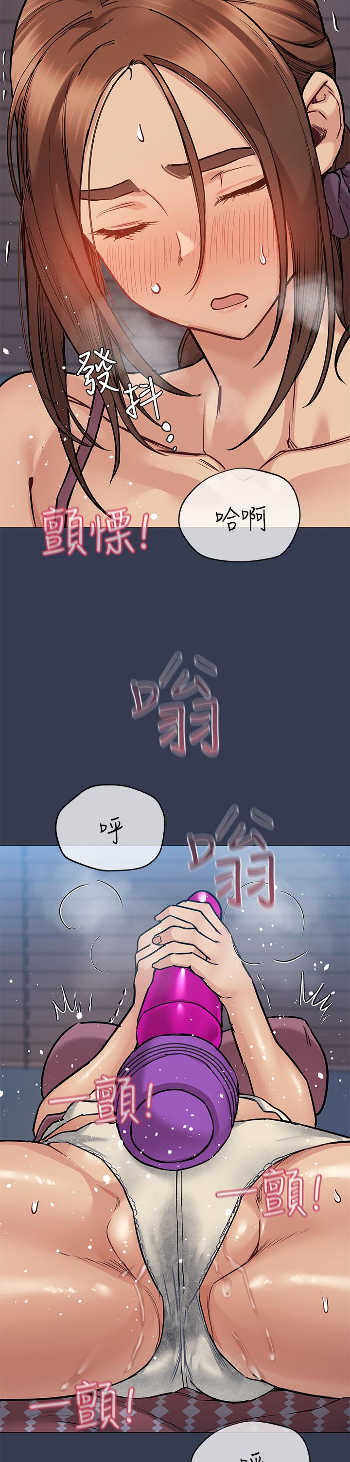 33P - 要对妈妈保密唷!