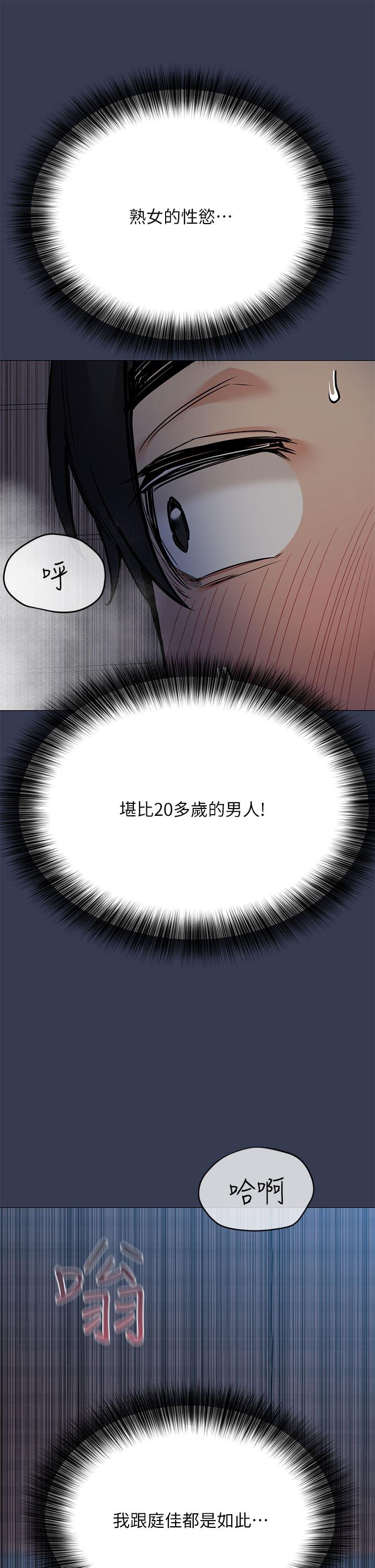 36P - 要对妈妈保密唷!