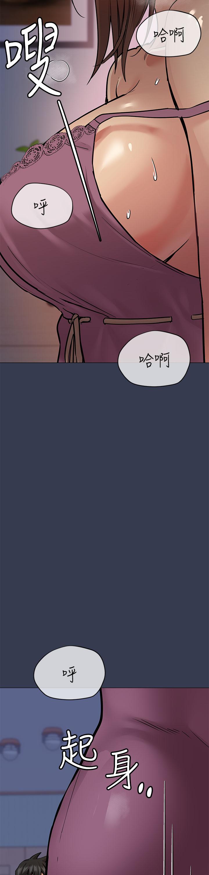 55P - 要对妈妈保密唷!