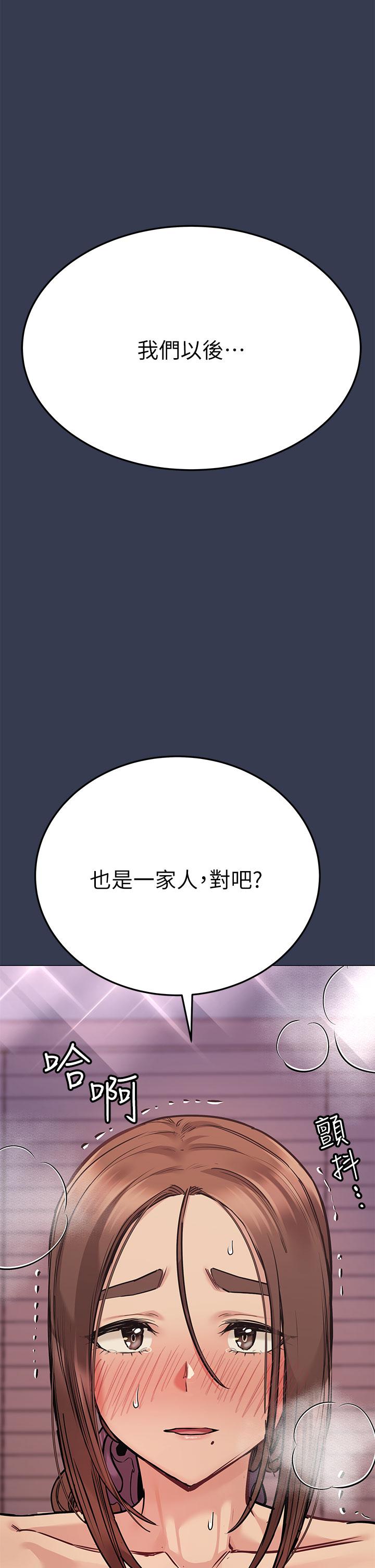 62P - 要对妈妈保密唷!