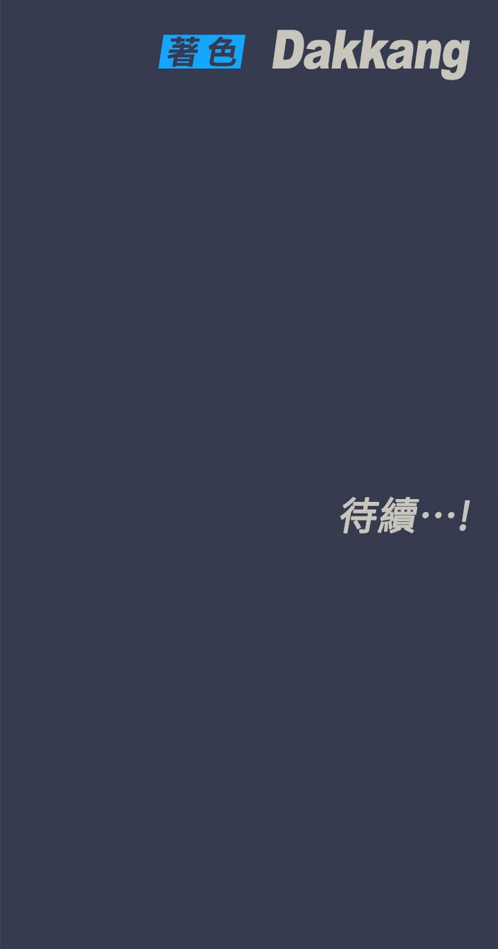 66P - 要对妈妈保密唷!