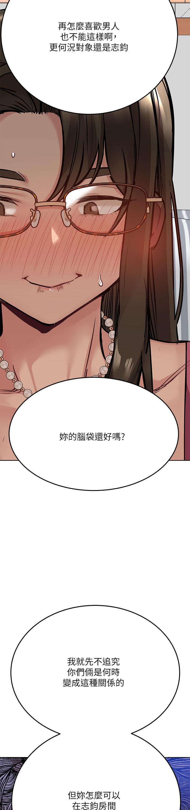 9P - 要对妈妈保密唷!