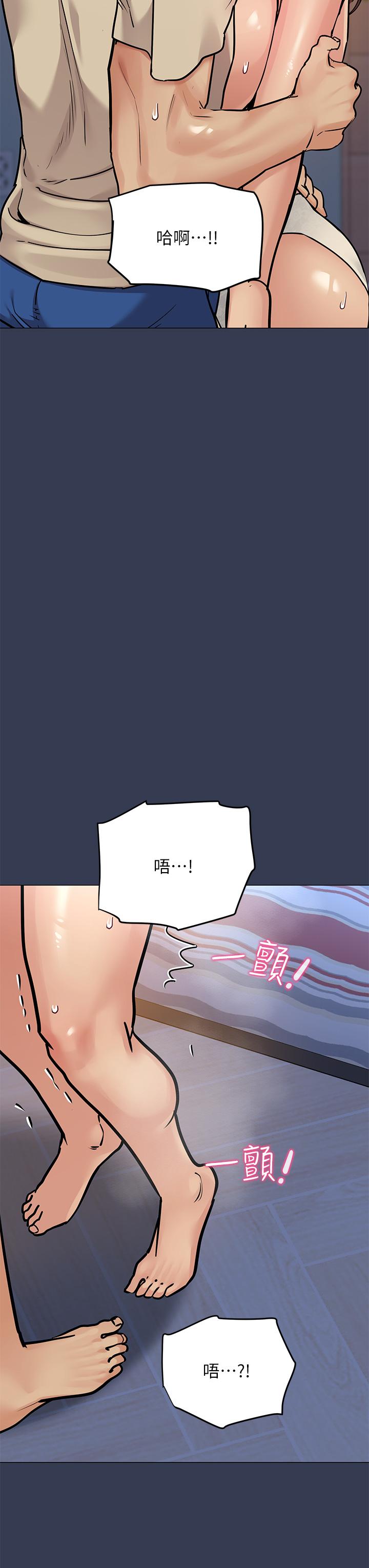 20P - 要对妈妈保密唷!