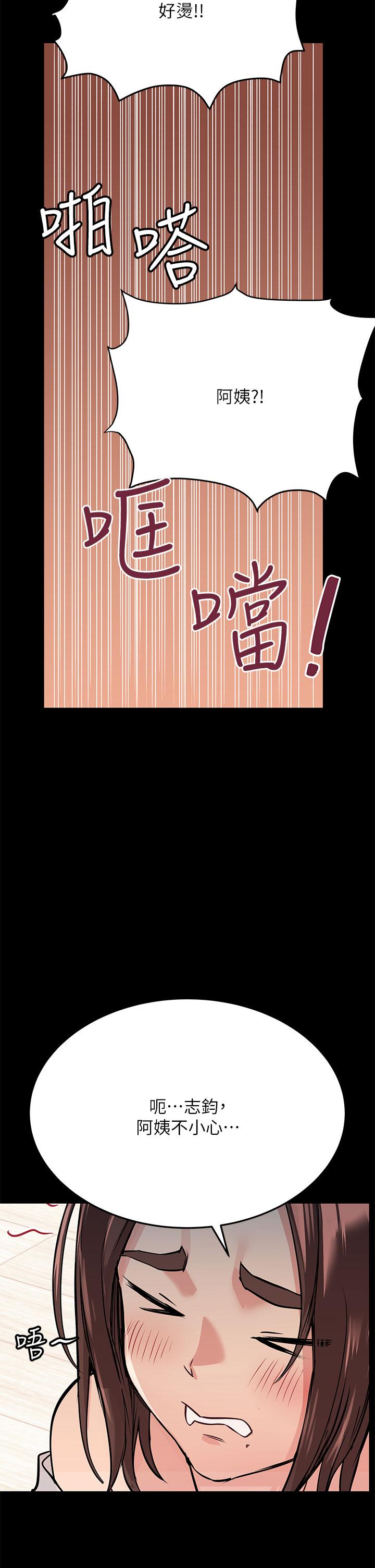 2P - 要对妈妈保密唷!