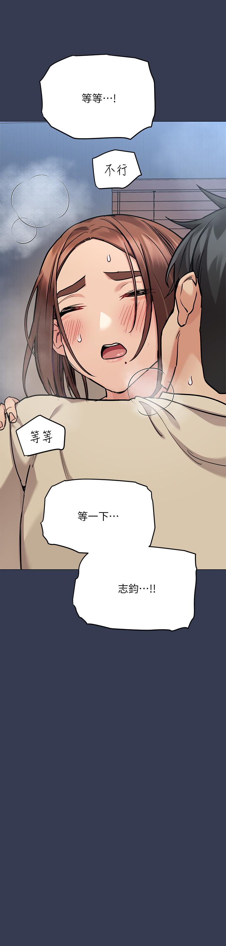 21P - 要对妈妈保密唷!