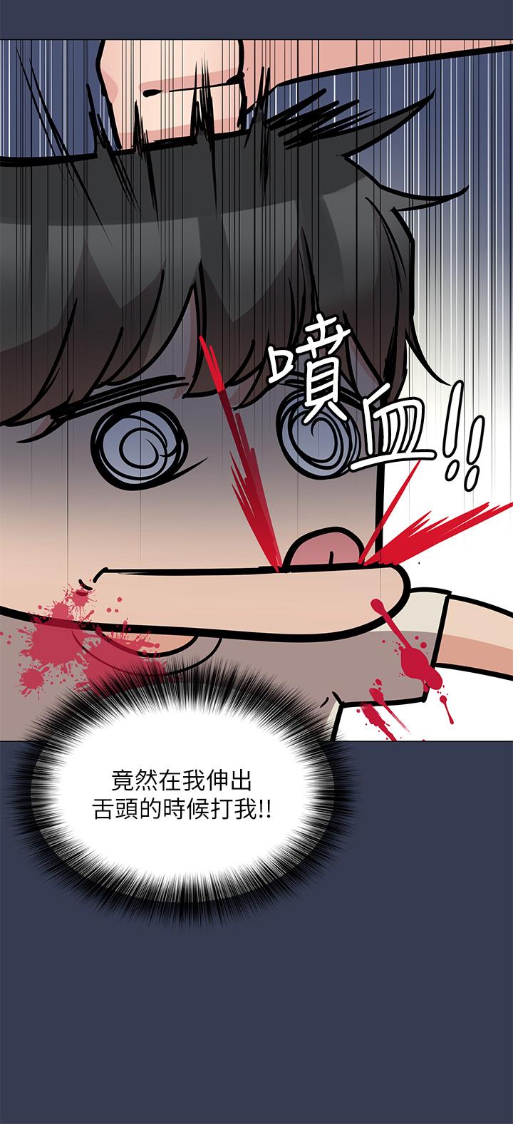 23P - 要对妈妈保密唷!