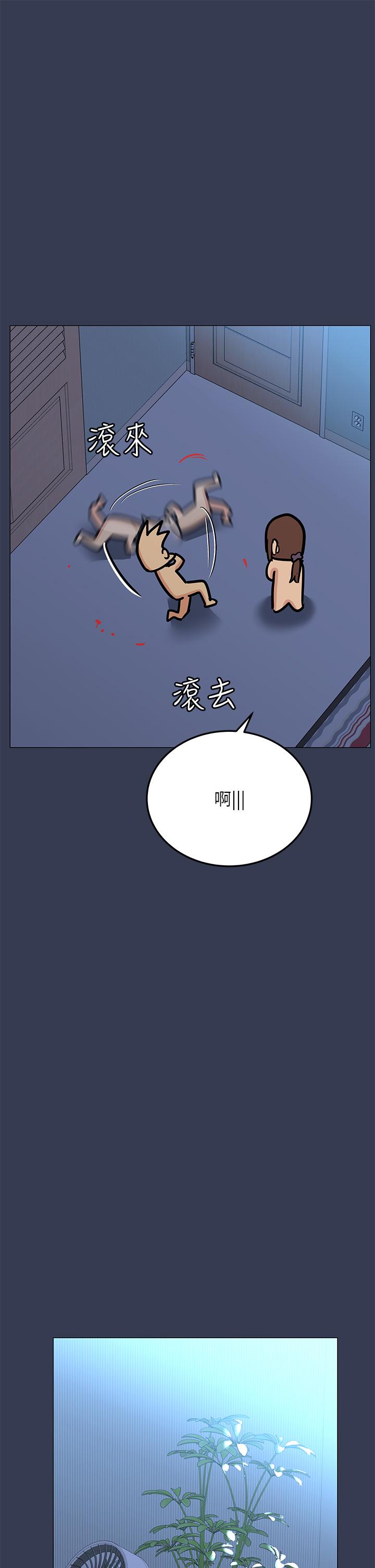 24P - 要对妈妈保密唷!