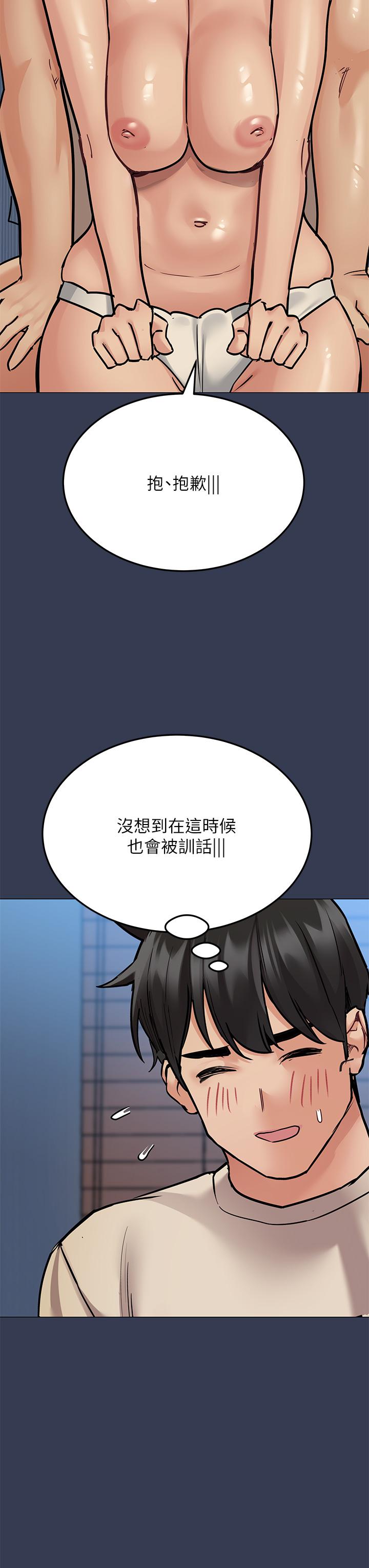 26P - 要对妈妈保密唷!