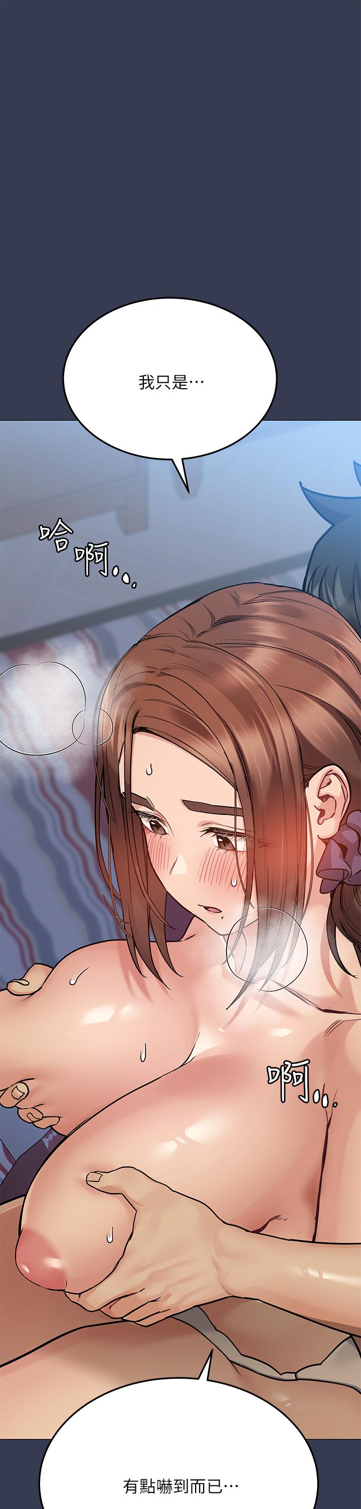 32P - 要对妈妈保密唷!