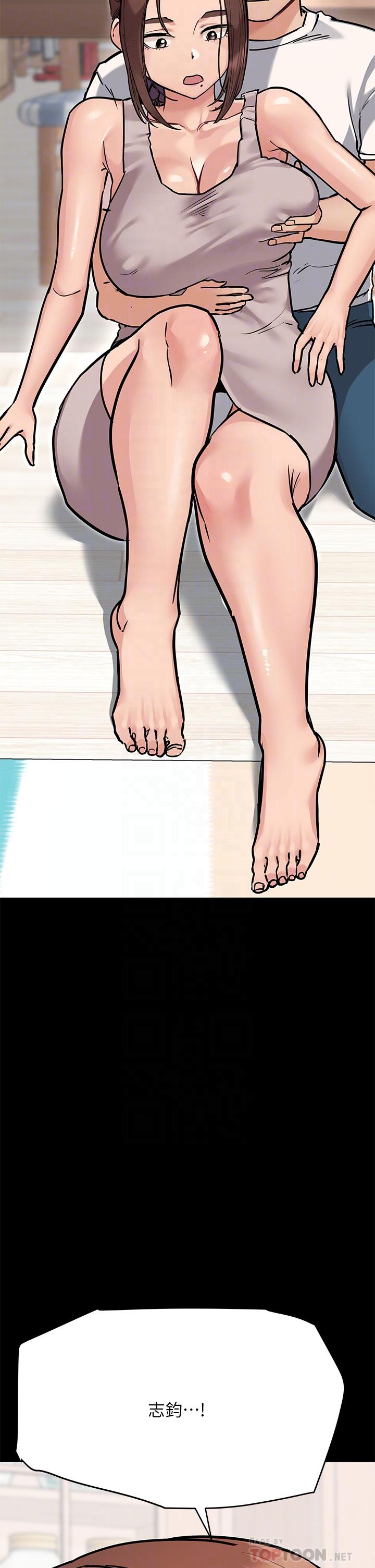 4P - 要对妈妈保密唷!