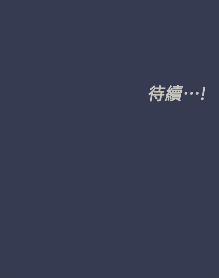 64P - 要对妈妈保密唷!