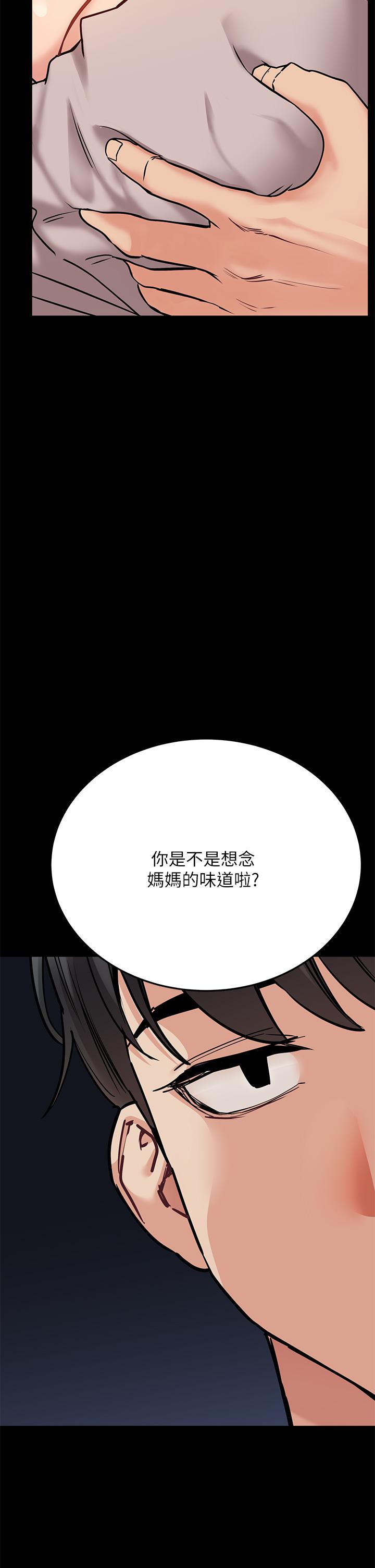 7P - 要对妈妈保密唷!