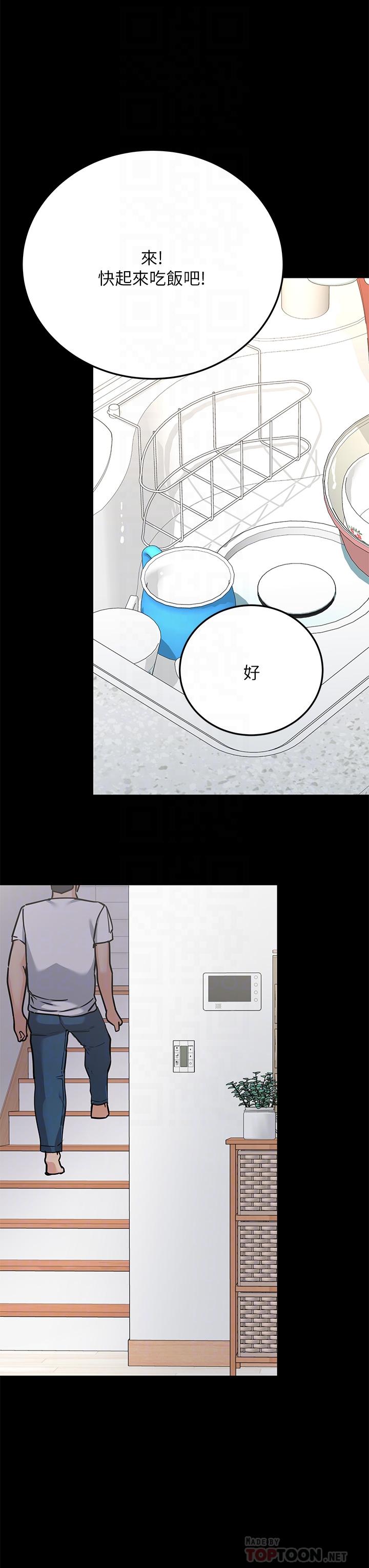 8P - 要对妈妈保密唷!