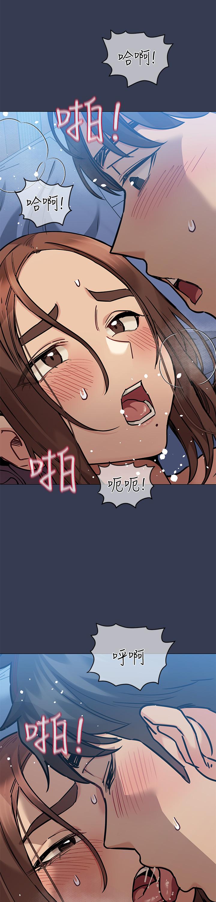 19P - 要对妈妈保密唷!
