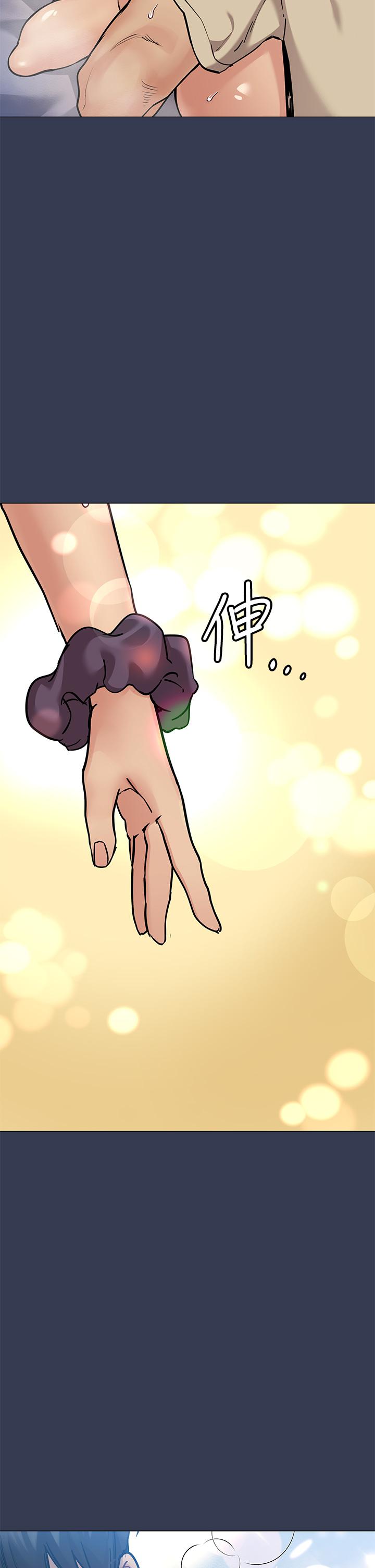 30P - 要对妈妈保密唷!