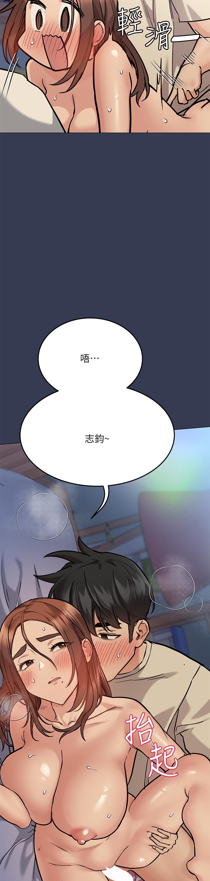 36P - 要对妈妈保密唷!