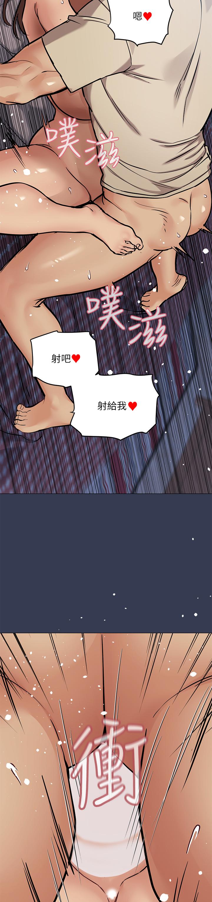 43P - 要对妈妈保密唷!