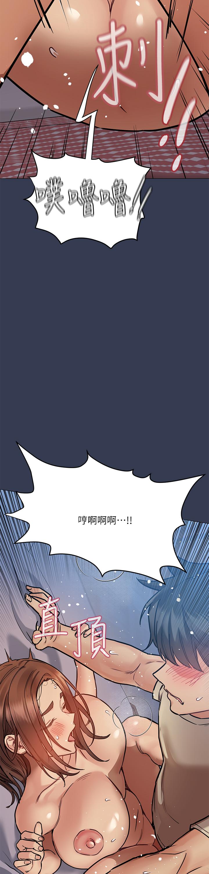 44P - 要对妈妈保密唷!