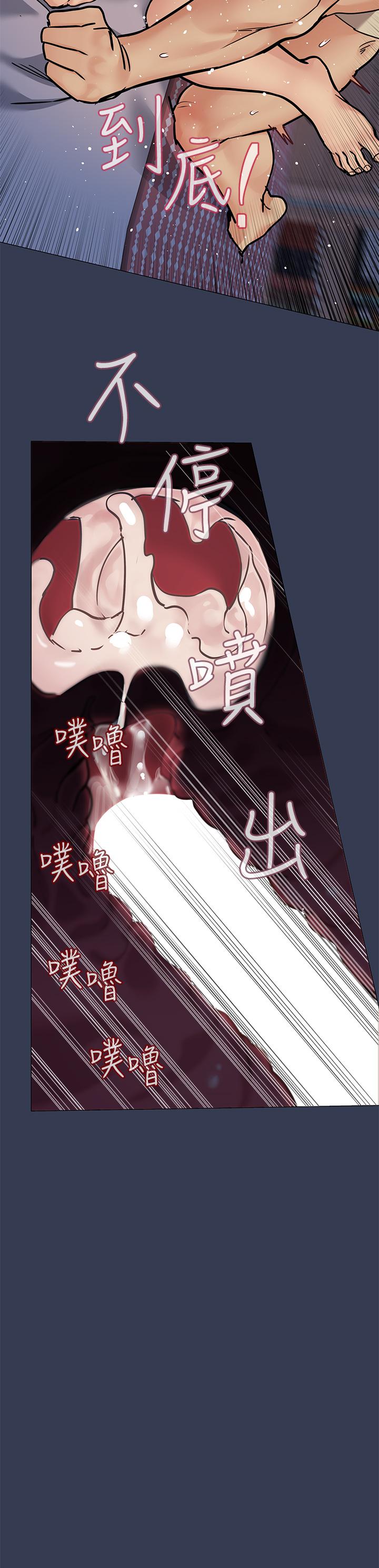 45P - 要对妈妈保密唷!