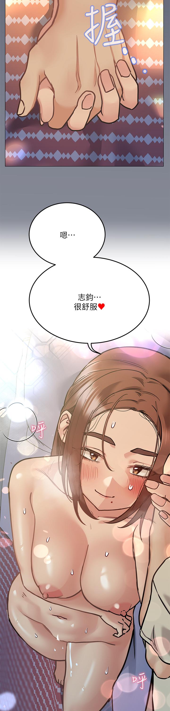 53P - 要对妈妈保密唷!