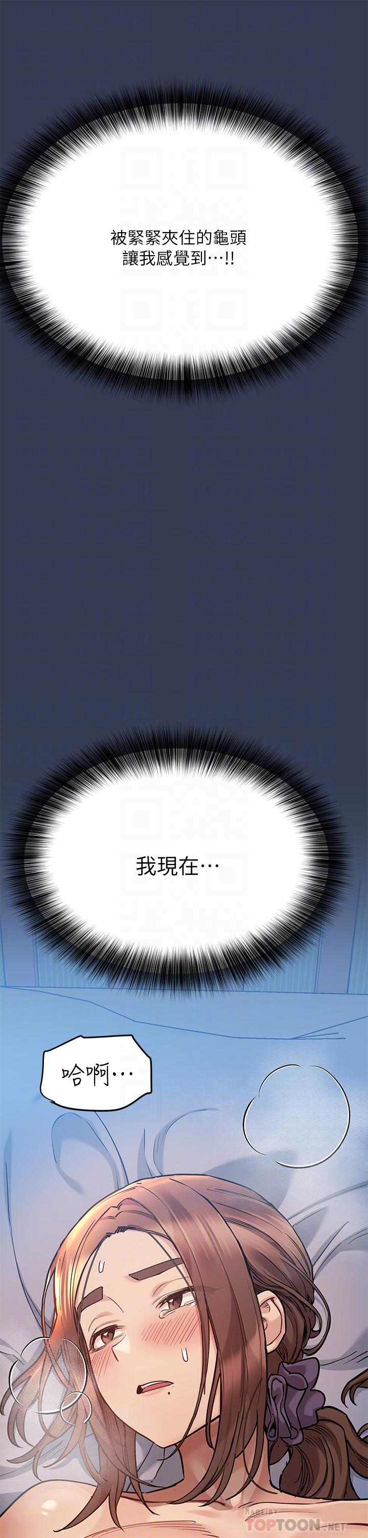 6P - 要对妈妈保密唷!
