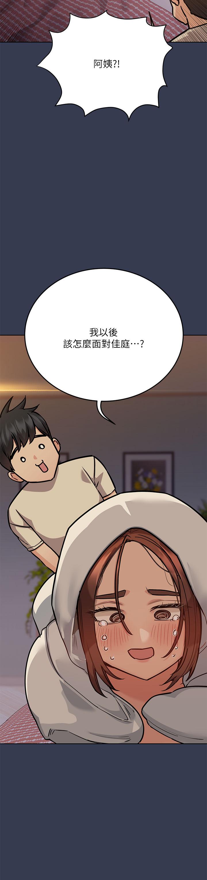 15P - 要对妈妈保密唷!