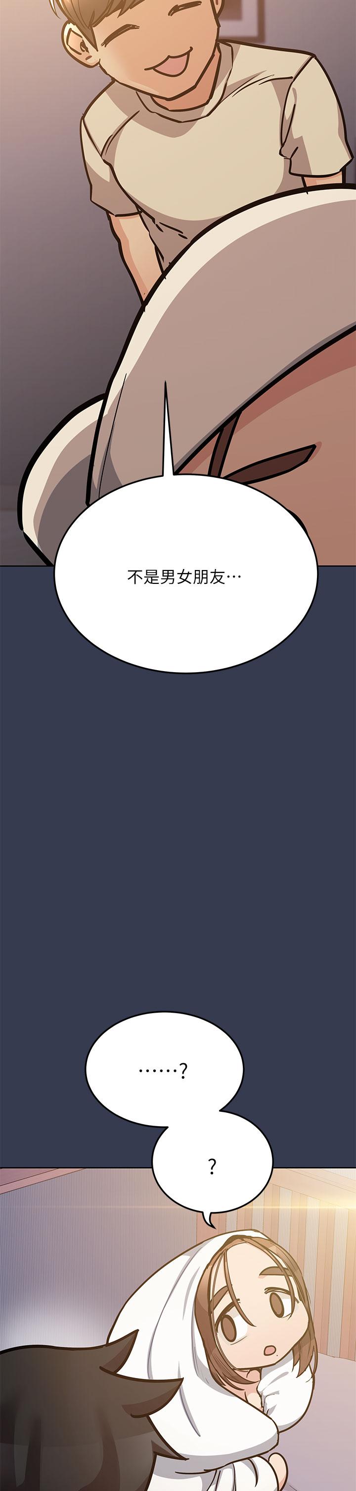17P - 要对妈妈保密唷!