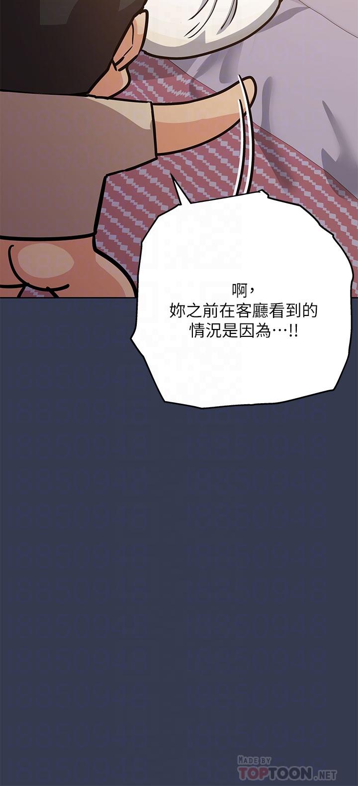 18P - 要对妈妈保密唷!