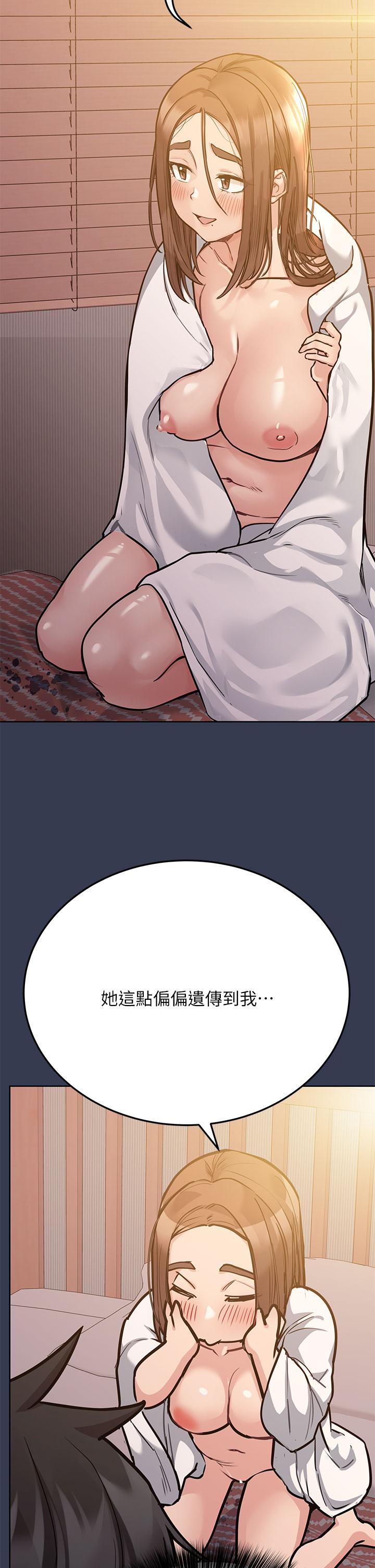 20P - 要对妈妈保密唷!