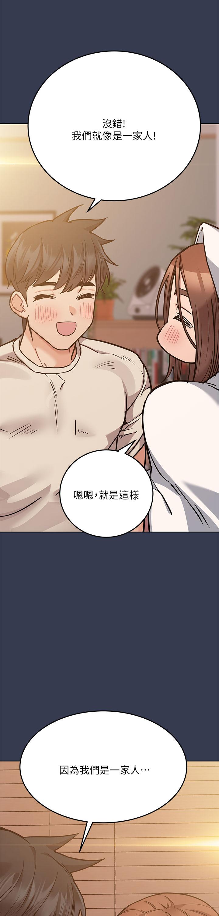 25P - 要对妈妈保密唷!