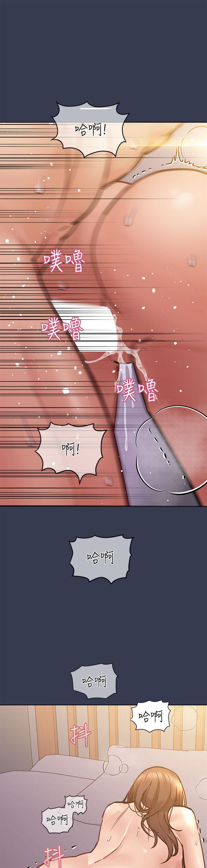 40P - 要对妈妈保密唷!