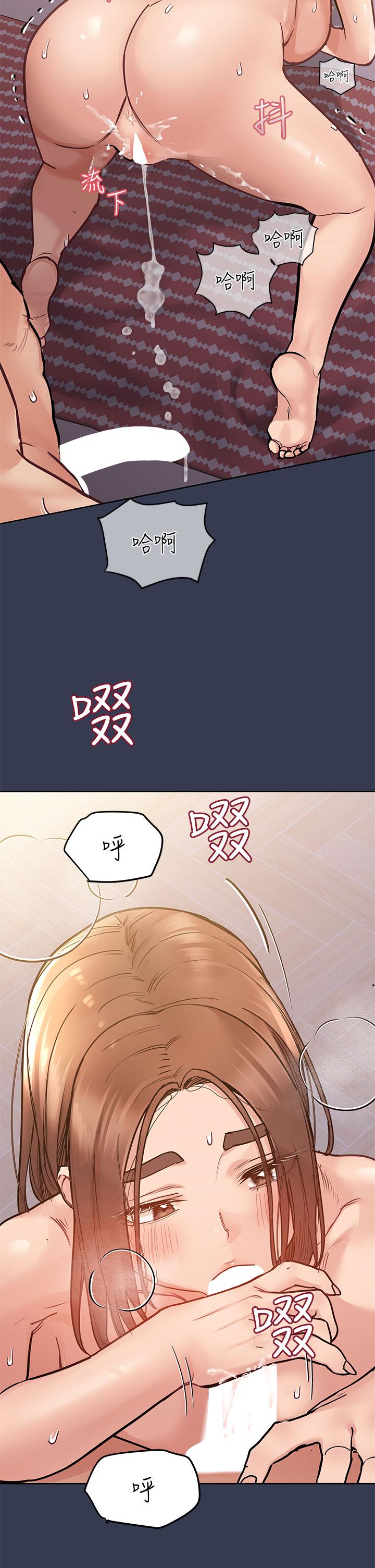 41P - 要对妈妈保密唷!