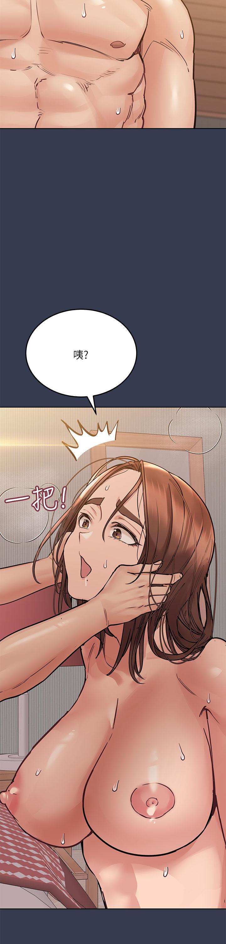 44P - 要对妈妈保密唷!