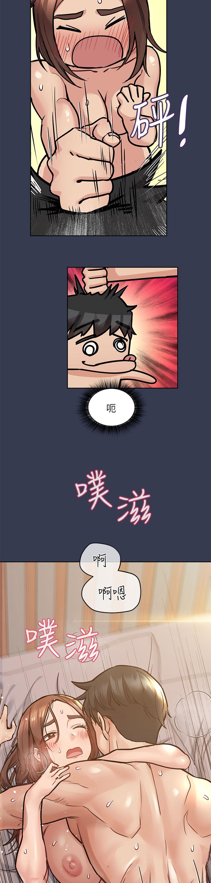 46P - 要对妈妈保密唷!
