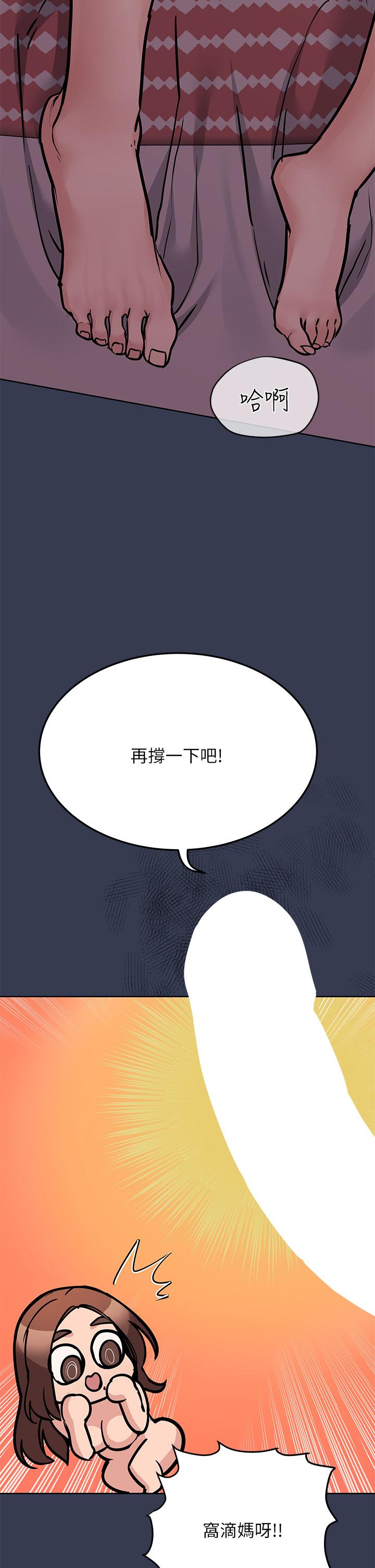 52P - 要对妈妈保密唷!