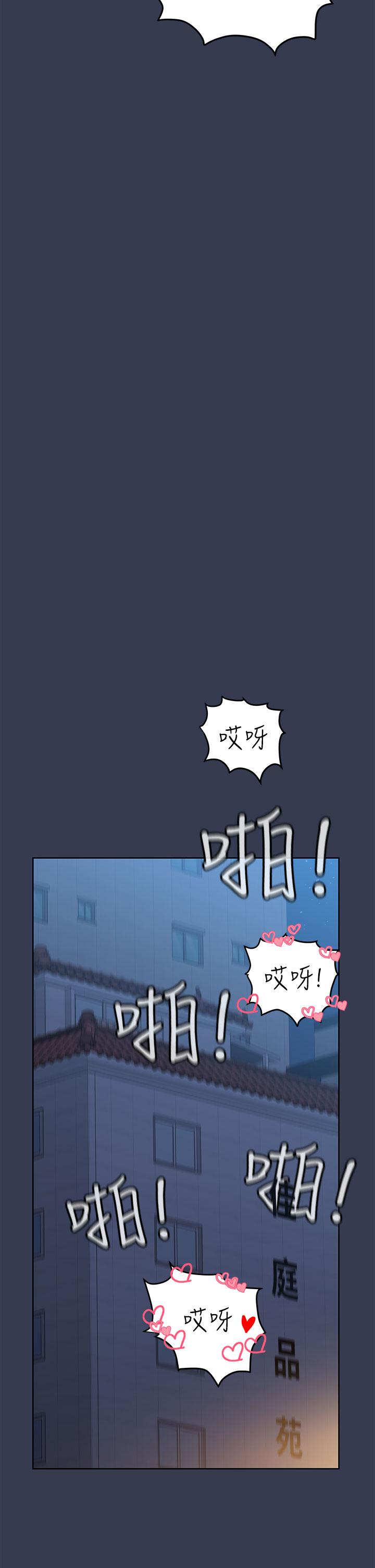 53P - 要对妈妈保密唷!