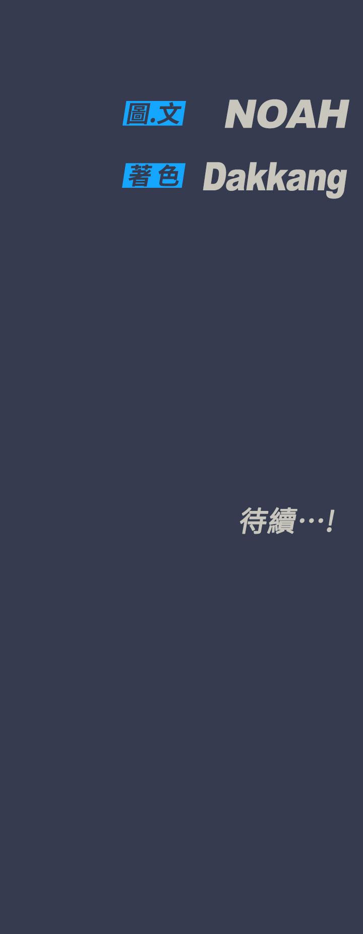 59P - 要对妈妈保密唷!