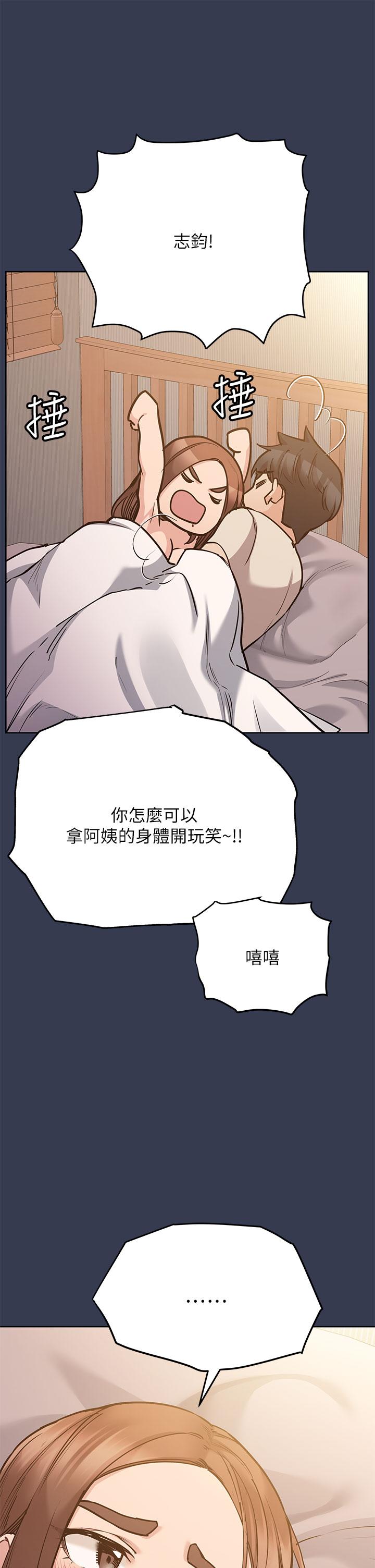 7P - 要对妈妈保密唷!