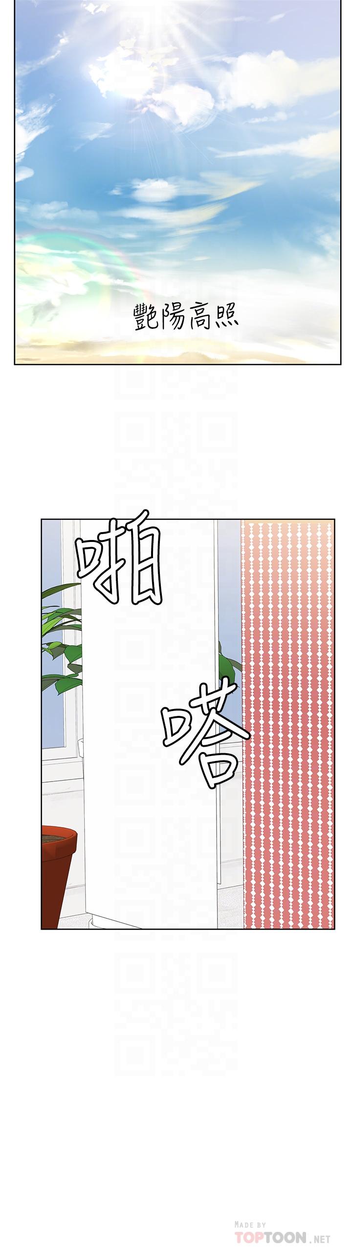 10P - 要对妈妈保密唷!
