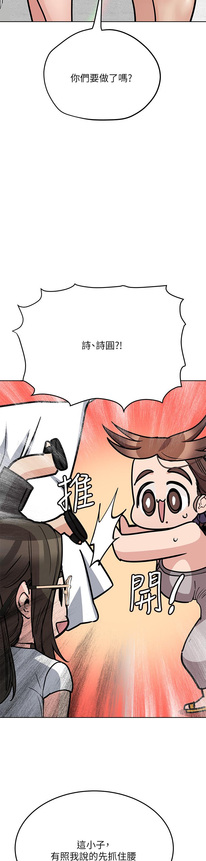 27P - 要对妈妈保密唷!