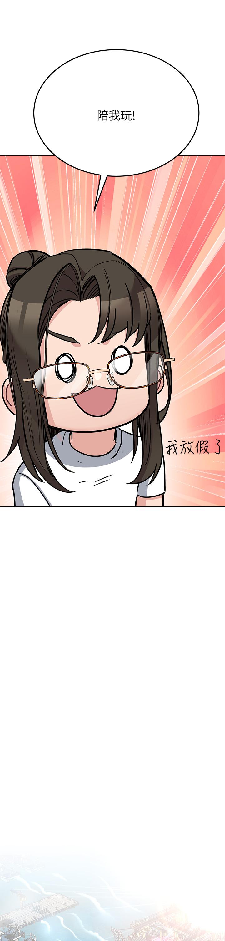 29P - 要对妈妈保密唷!