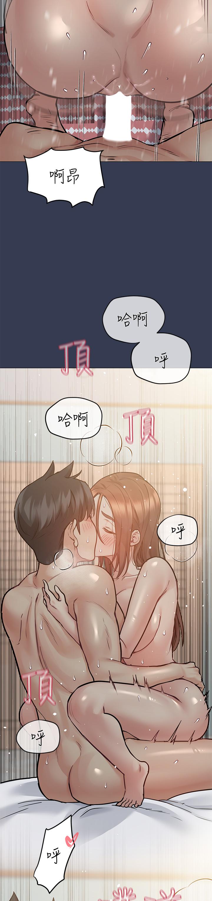 3P - 要对妈妈保密唷!