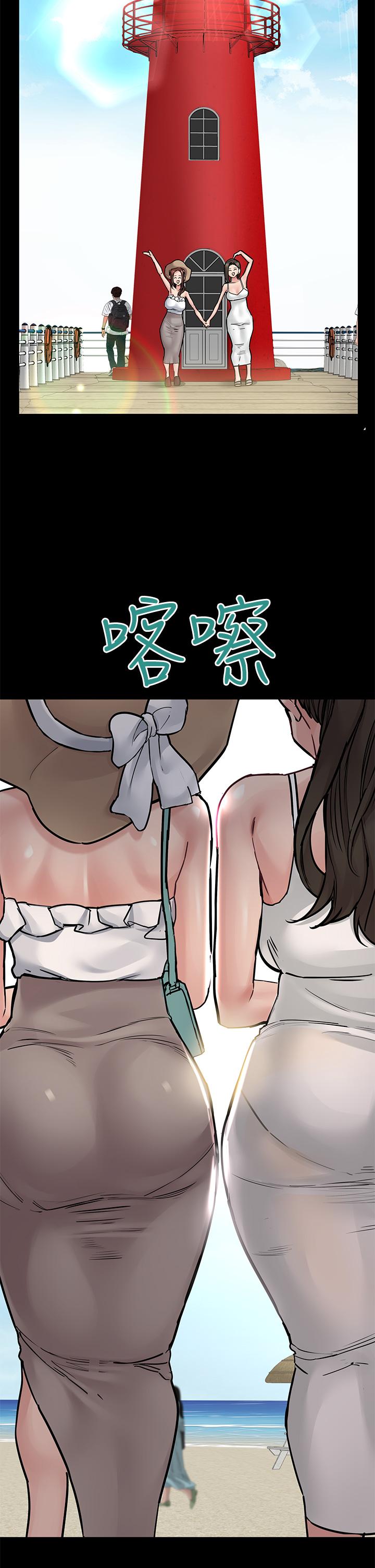 33P - 要对妈妈保密唷!