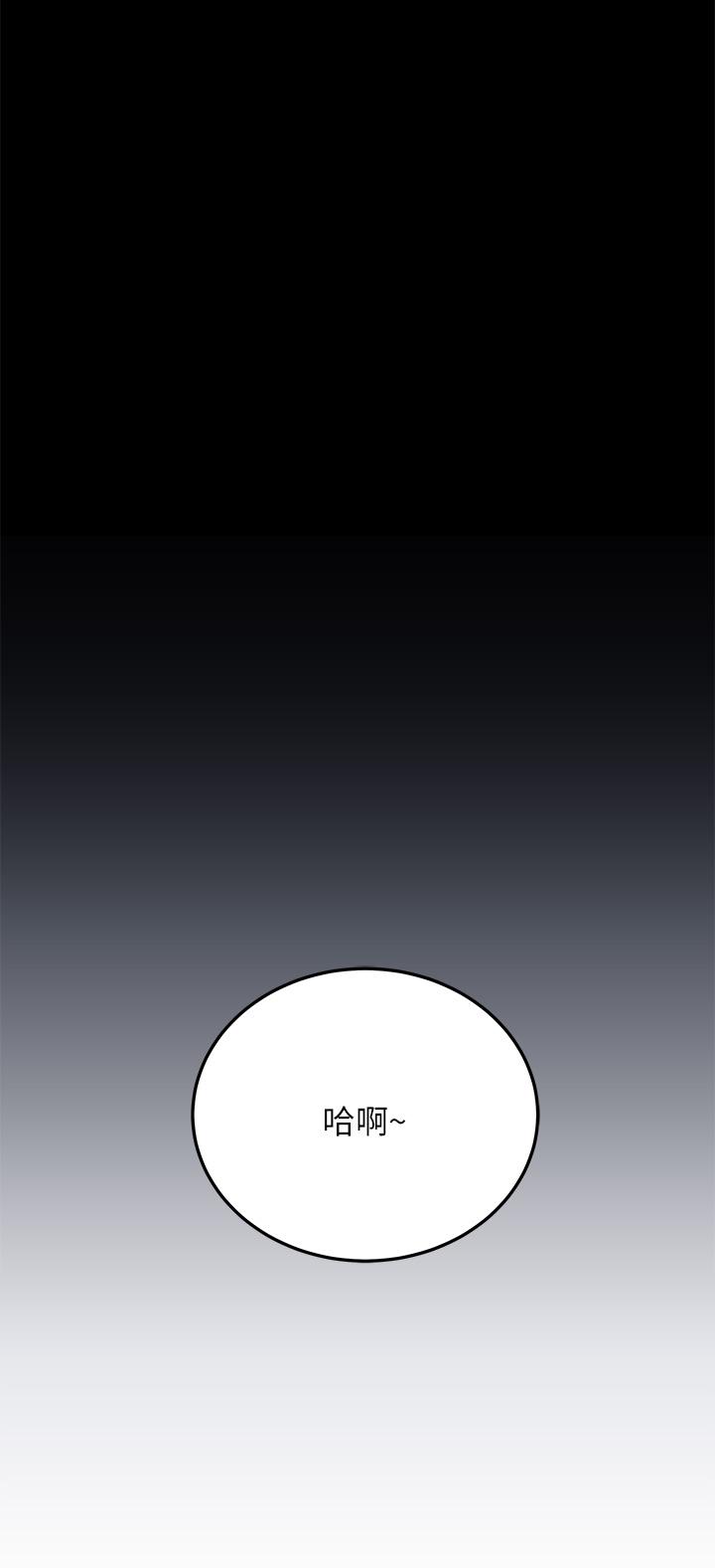 37P - 要对妈妈保密唷!